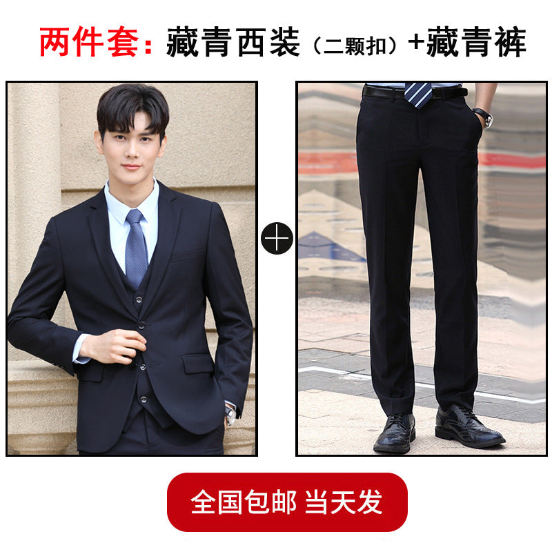 LOVECCR Suit Suit Men's Leisure Work Work Formal Wear Professional Business Suit Slim Best Man Groom Wedding Suit