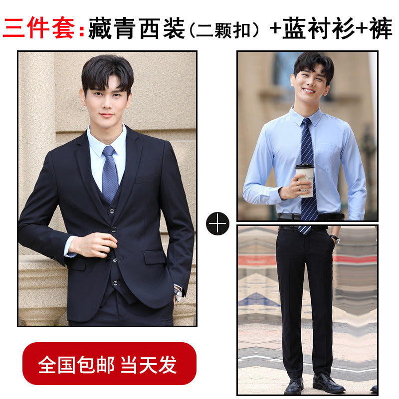 LOVECCR Suit Suit Men's Leisure Work Work Formal Wear Professional Business Suit Slim Best Man Groom Wedding Suit
