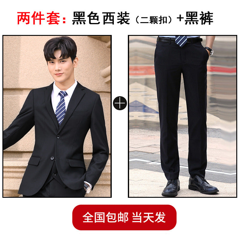 LOVECCR Suit Suit Men's Leisure Work Work Formal Wear Professional Business Suit Slim Best Man Groom Wedding Suit