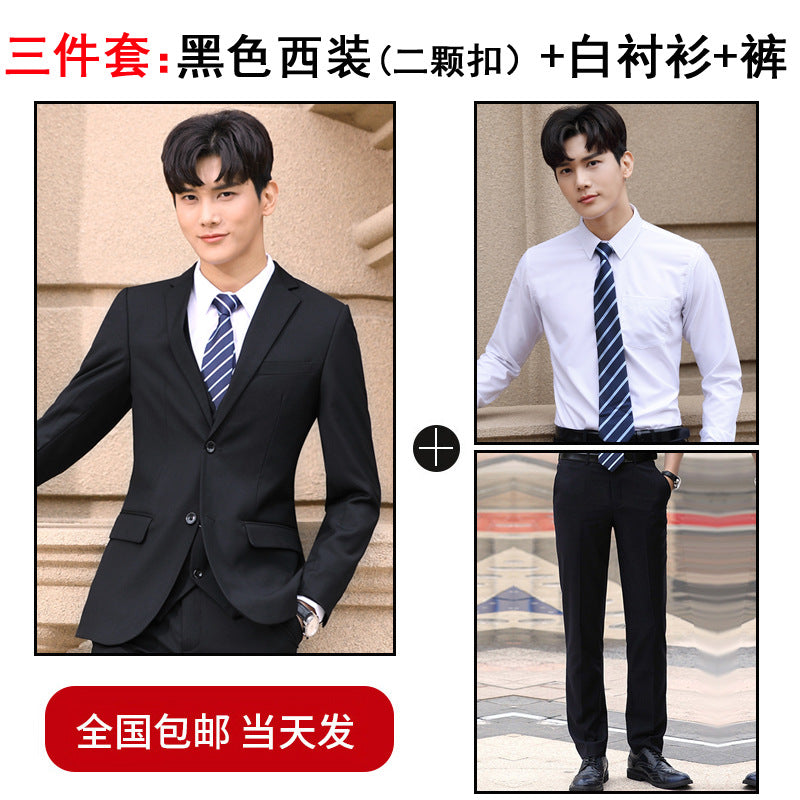LOVECCR Suit Suit Men's Leisure Work Work Formal Wear Professional Business Suit Slim Best Man Groom Wedding Suit