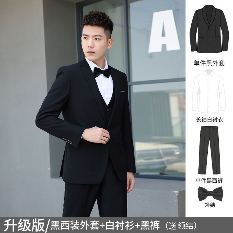 LOVECCR Suit Suit Men's Three-Piece Suit Business Formal Wear Professional Casual Small Suit Slim Best Man Groom Wedding Suit