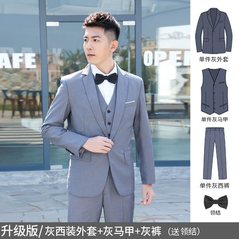 LOVECCR Suit Suit Men's Three-Piece Suit Business Formal Wear Professional Casual Small Suit Slim Best Man Groom Wedding Suit