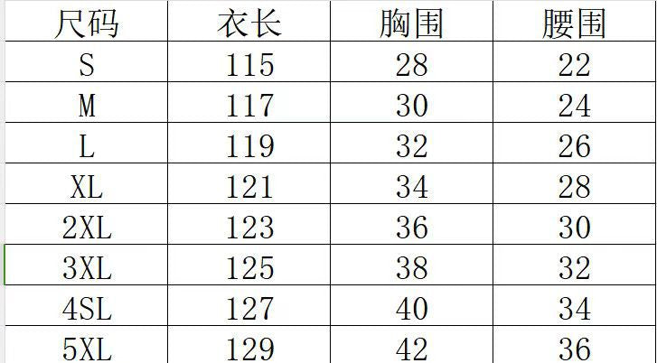 LOVERCCR Skims Kardashian Yi Mengling Same Thread Sling Dress Women's Backless Slimming Sheath Long Skirt