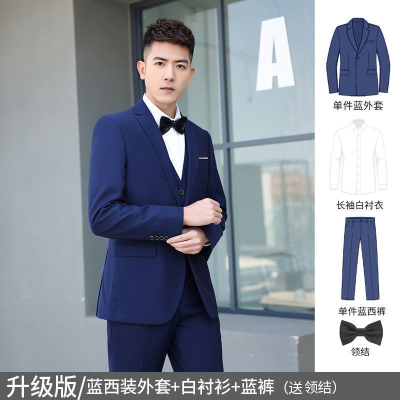 LOVECCR Suit Suit Men's Three-Piece Suit Business Formal Wear Professional Casual Small Suit Slim Best Man Groom Wedding Suit