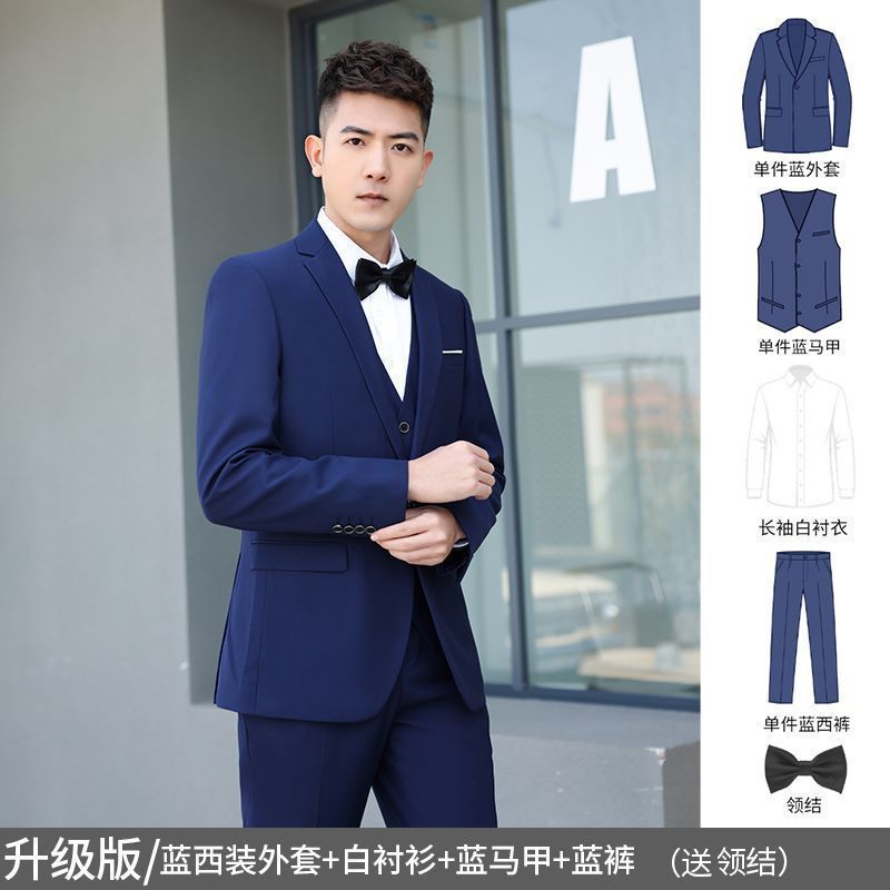 LOVECCR Suit Suit Men's Three-Piece Suit Business Formal Wear Professional Casual Small Suit Slim Best Man Groom Wedding Suit