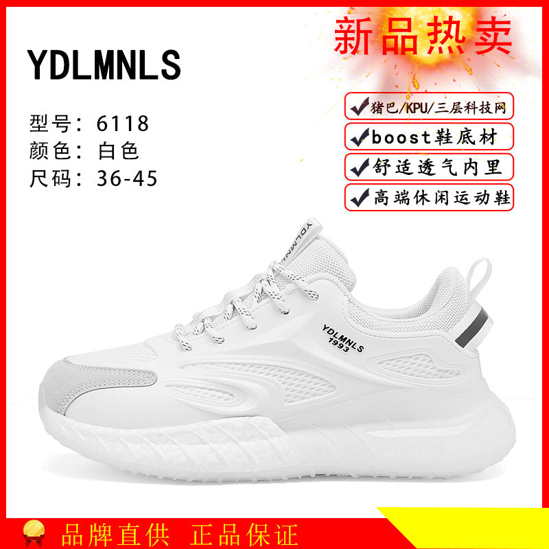 loveccr Monalisa New Men's and Women's Same Style Lovers Shoes Casual Sneaker Air Cushion Popcorn Suction Film Outsole