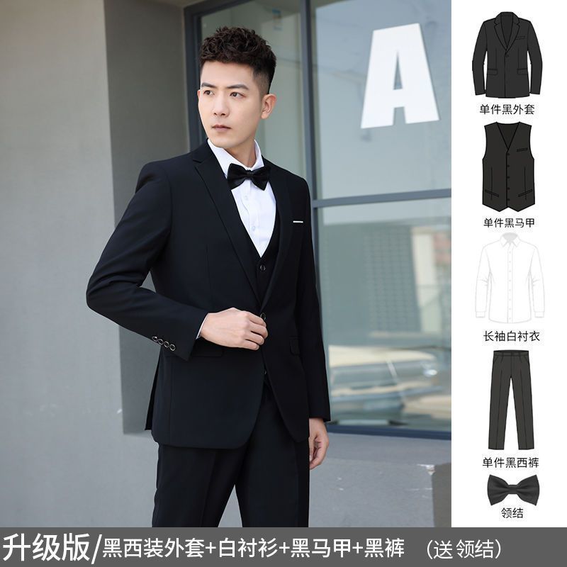 LOVECCR Suit Suit Men's Three-Piece Suit Business Formal Wear Professional Casual Small Suit Slim Best Man Groom Wedding Suit
