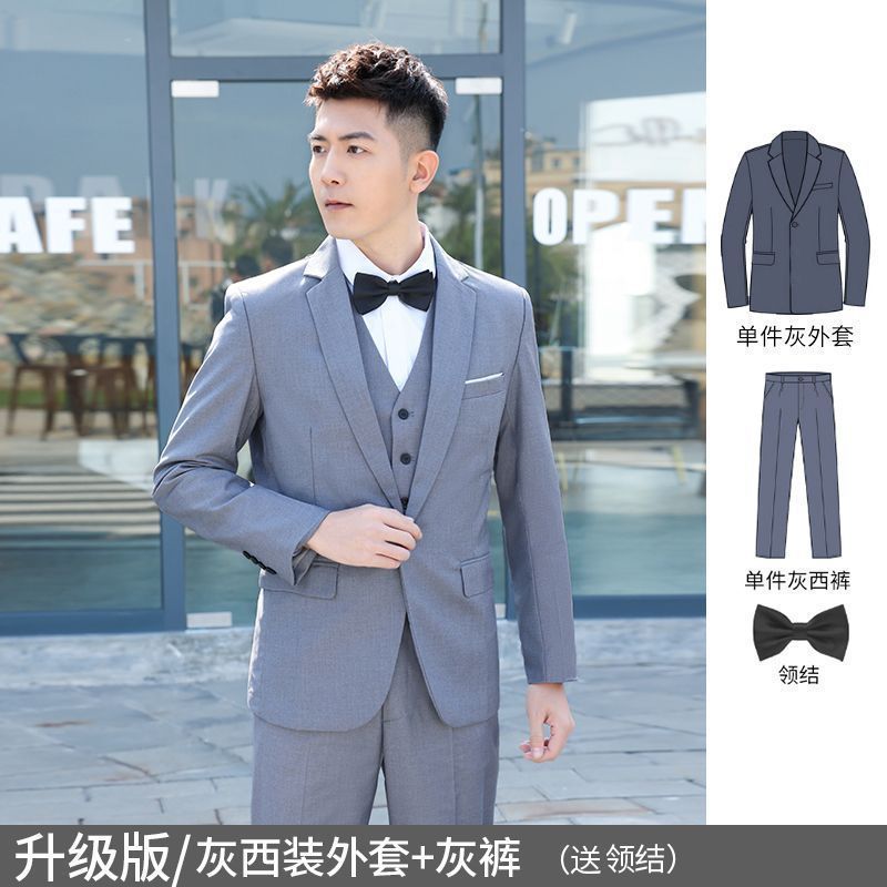 LOVECCR Suit Suit Men's Three-Piece Suit Business Formal Wear Professional Casual Small Suit Slim Best Man Groom Wedding Suit