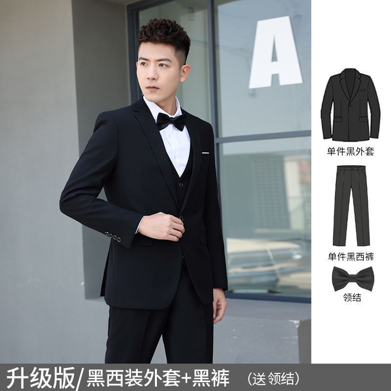 LOVECCR Suit Suit Men's Three-Piece Suit Business Formal Wear Professional Casual Small Suit Slim Best Man Groom Wedding Suit