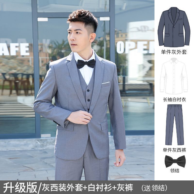 LOVECCR Suit Suit Men's Three-Piece Suit Business Formal Wear Professional Casual Small Suit Slim Best Man Groom Wedding Suit