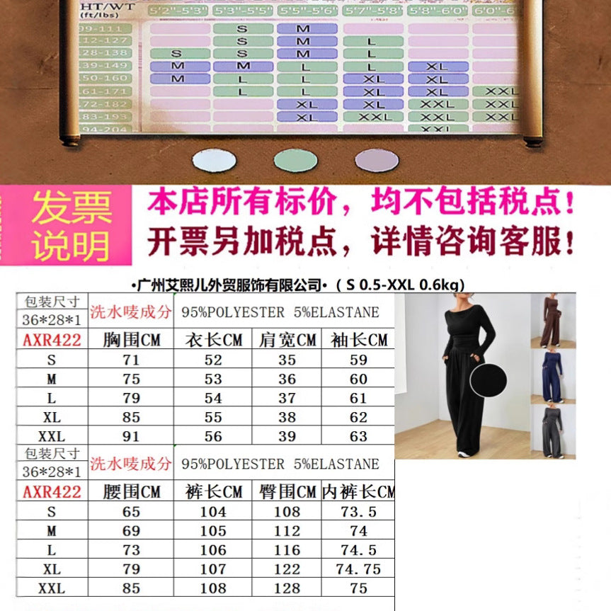 2025 autumn and winter New suit solid color long-sleeved casual wide-leg trousers fashion two-piece women's clothing