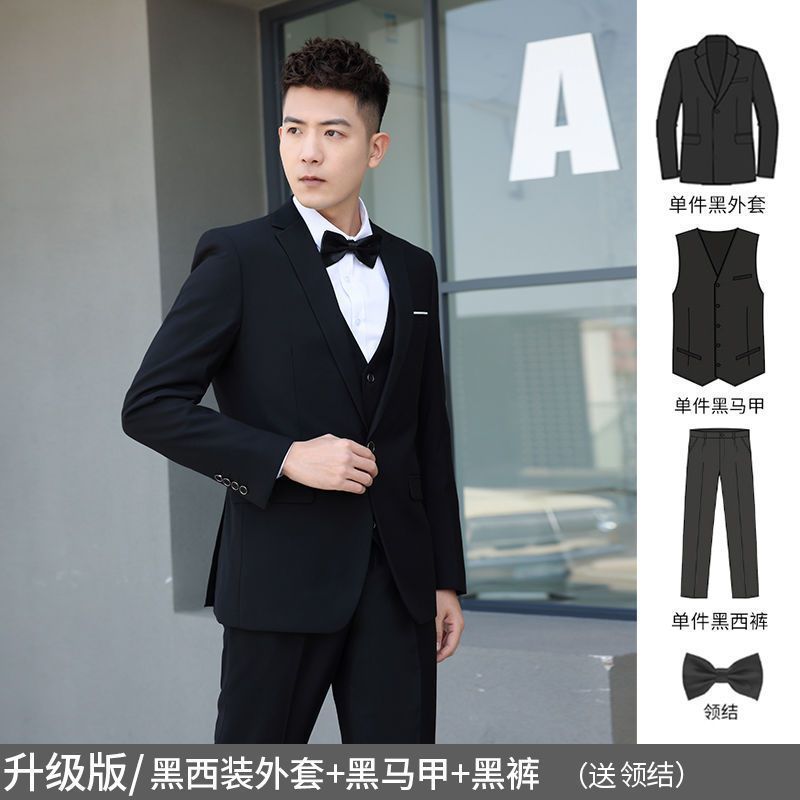 LOVECCR Suit Suit Men's Three-Piece Suit Business Formal Wear Professional Casual Small Suit Slim Best Man Groom Wedding Suit