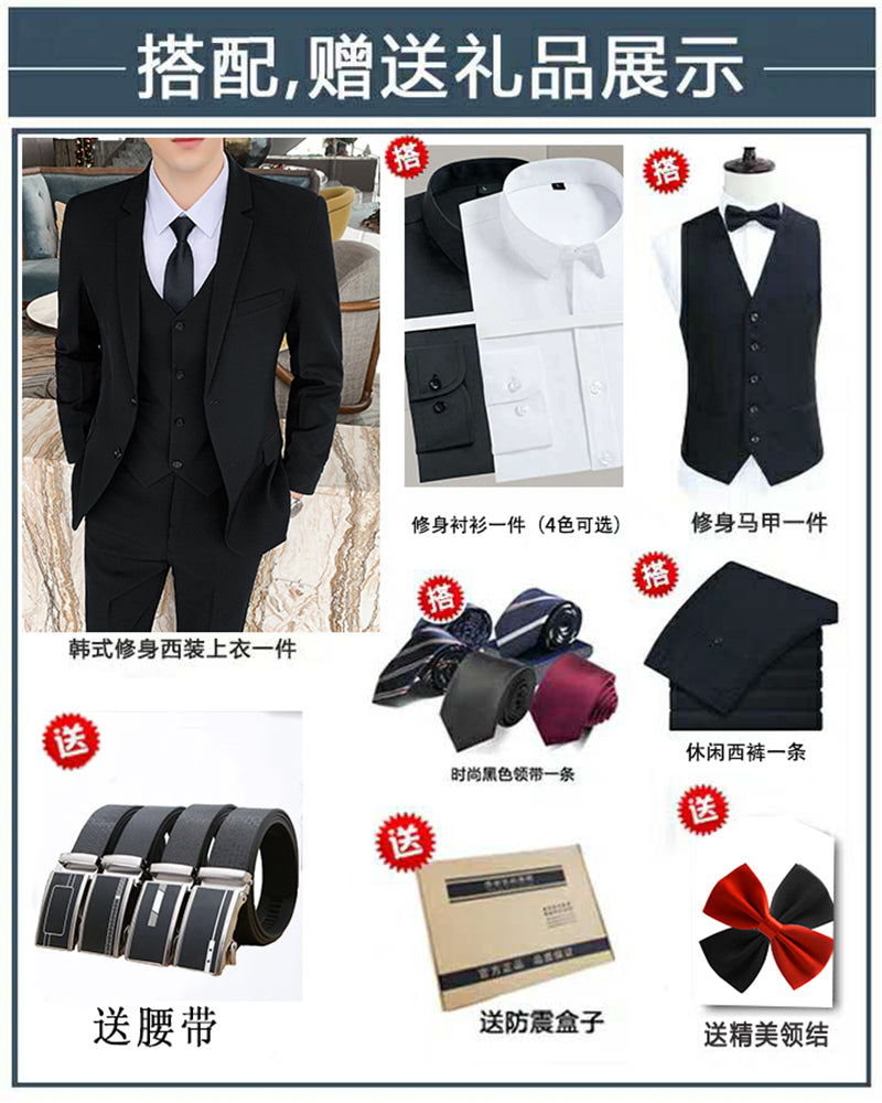 LOVECCR Suit Suit Men's Korean-Style Casual Business Wear Jacket Slim-Fit Best Man Groom Wedding Suit Non-Ironing Suit