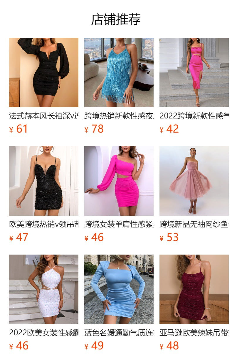 LOVECCR European and American Sexy Sequined Party Dress Spring and Summer Fashion Elegant High-End Dress Backless Slim Fit Short Skirt Women