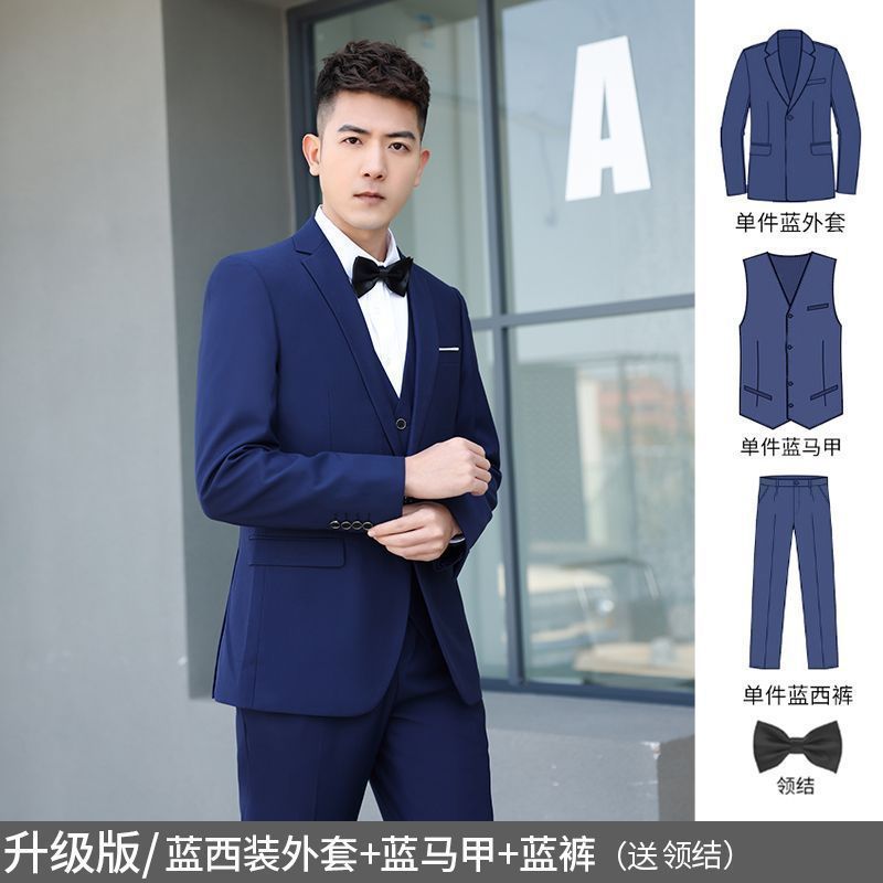 LOVECCR Suit Suit Men's Three-Piece Suit Business Formal Wear Professional Casual Small Suit Slim Best Man Groom Wedding Suit