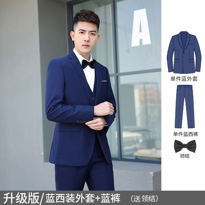 LOVECCR Suit Suit Men's Three-Piece Suit Business Formal Wear Professional Casual Small Suit Slim Best Man Groom Wedding Suit