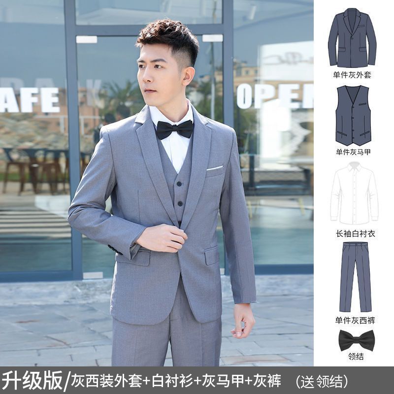 LOVECCR Suit Suit Men's Three-Piece Suit Business Formal Wear Professional Casual Small Suit Slim Best Man Groom Wedding Suit