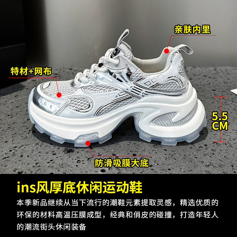2025 Zhao Ruth Bailu, the same dad shoes and children's popular new mesh summer height increase sports and leisure popular women's shoes