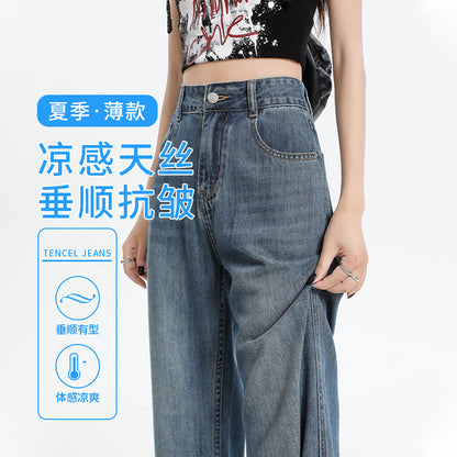 Light Color High Quality Retro Lyocell Jeans Women's Summer Thin High Waist Drooping Mop Loose Ice Silk Straight-Leg Pants